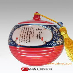 茶叶包装陶瓷礼品罐,茶叶包装陶瓷礼品罐生产厂家,茶叶包装陶瓷礼品罐价格