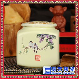 供应茶叶包装 陶瓷茶叶罐 青花瓷茶叶罐