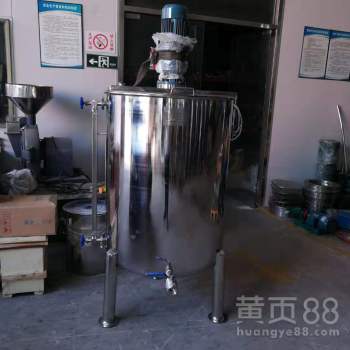 广东广州食品化工行业不锈钢调配罐厂家订制